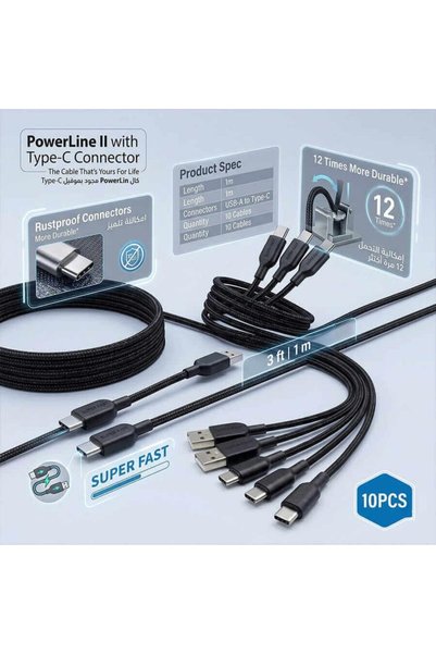 Super Fast كابل شحن Type-C سريع متين مقاوم للثني 1 متر 10 قطع