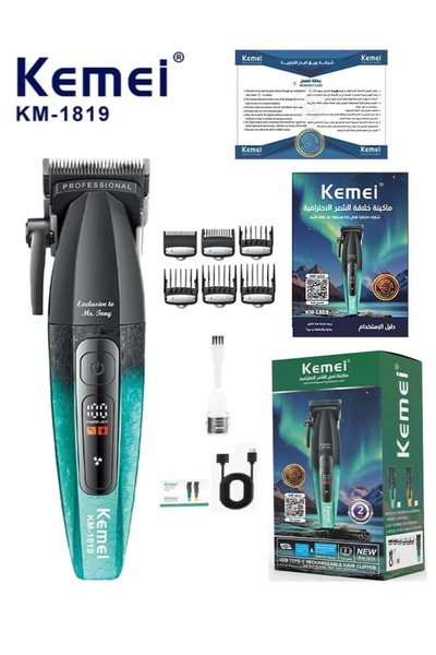 KEMEI TOPS ماكينة حلاقة الشعر الاحترافية Kemei KM-1819