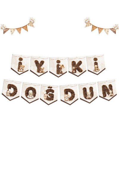 kidspartim Χαριτωμένο πανό με θέμα το αρκουδάκι για τα γενέθλια 200 εκ.