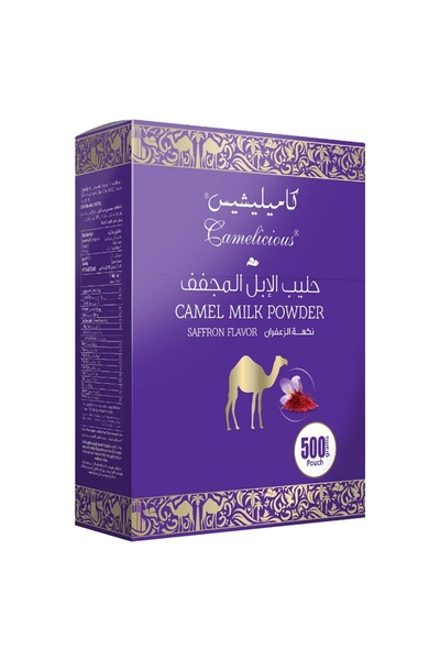 Camelicious حليب إبل مجفف 500 جم غني بالعناصر الغذائية سهل التحضير | Medina Shop