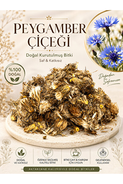 Karden Peygamber Çiçeği ''centaurea Cyanus'' 50 Gr