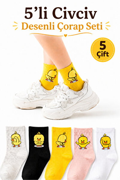 WORTHY SOCKS 5 ζευγάρια Unisex πολύχρωμες κάλτσες τένις Chick College με διάφ...