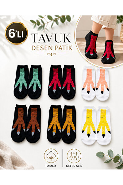 çorapkolik Σετ με 6 γυναικείες κοντές κάλτσες με σχέδιο με πόδια κοτόπουλου