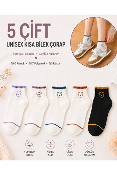 WORTHY SOCKS Set de șosete unisex, colorate, scurte, până la gleznă, cu model...