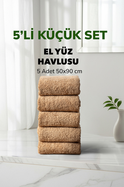 Cotto Home Σετ 5 τεμαχίων ριγέ μπεζ χρώματος μαλακές βαμβακερές πετσέτες χερι...