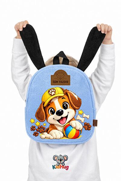 KidHug [PRINT NAME] Plavi pas, plišana dečija torba, dečji ranac 0+ godina
