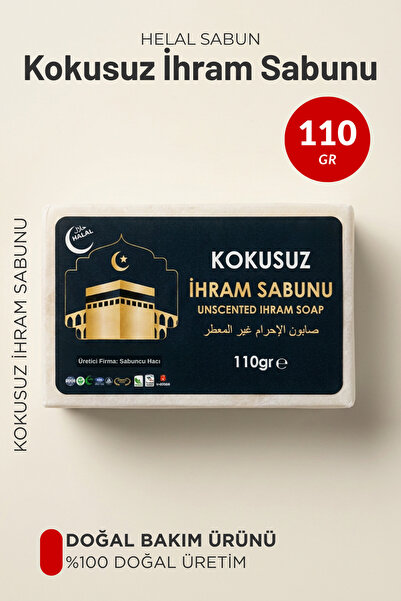 Sabuncu Hacı صابون عديم الرائحة صابون الحج والعمرة عديم الرائحة صابون عديم ال...