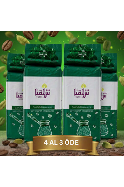 SHAMNA قهوة شامنا إكسترا بالكاكلي 200 جرام اشترِ 4 واحصل على 3
