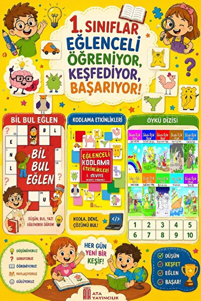 Ata Yayıncılık مجموعة من 10 قصص تجعلك تحب القراءة في الصفوف الأولى - بيل بول ...