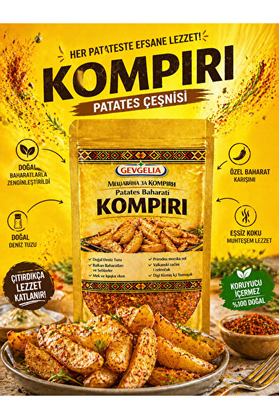 GEVGELIA KROMPIRI PATATES ÇEŞNİSİ EKONOMİK AİLE BOY 250 GRAM