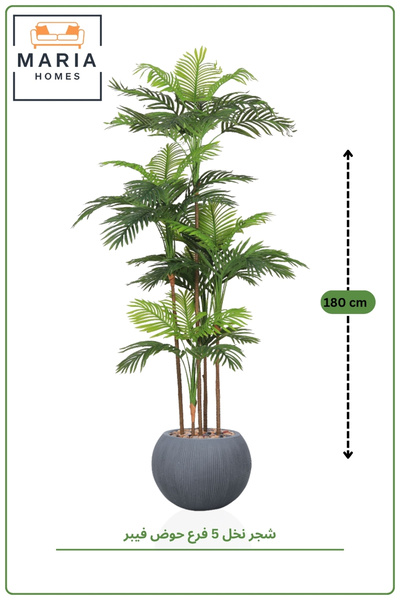 MARIA HOMES Artificial Palm Tree with with Round Pot – Realistic Indoor Decor...