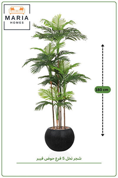 MARIA HOMES Artificial Palm Tree with with Round Pot – Realistic Indoor Decor...