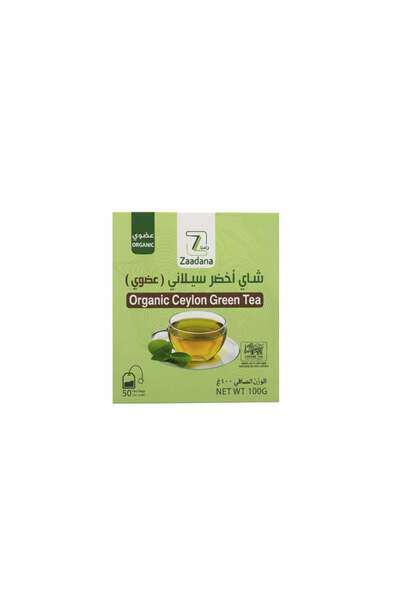 Zaadana Ceylon Green Tea 100g 50 Bags