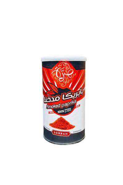 Sira بابريكا مدخنة 180 جرام صره