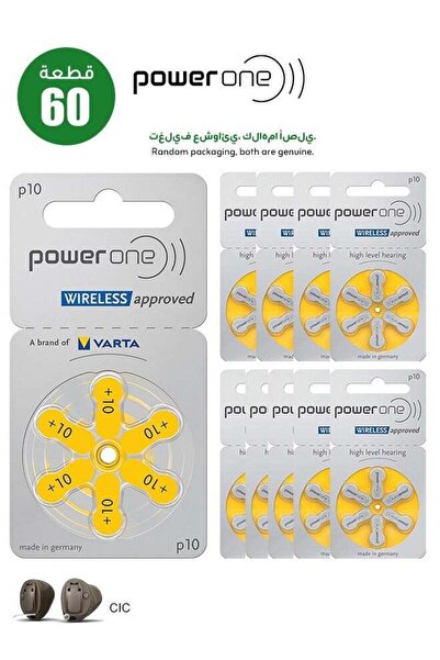powerone Power One P10 Pack Of 60 Pieces Original Hearing Aid Battery