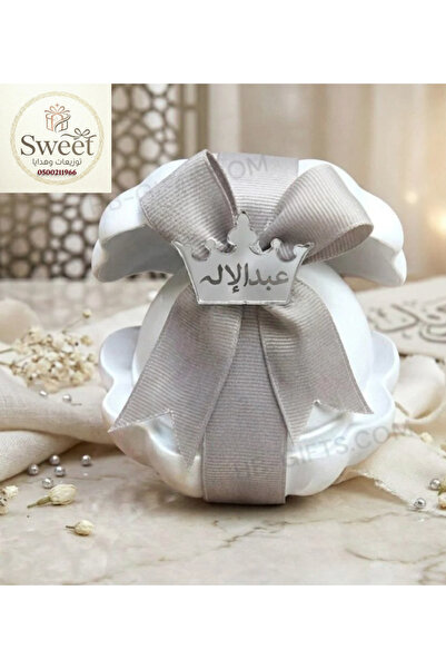 Sweet توزيعات مباخر شكل صدفة 12 قطعة بتغليف قماش ولوقو ( تغير القماش واللوقو ...