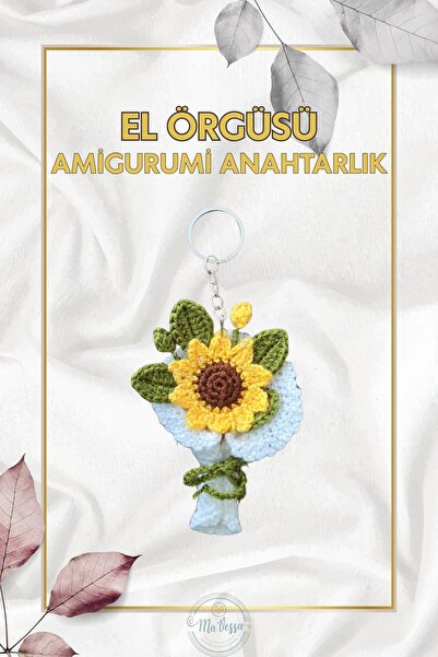 Ma'Vessa Χειροποίητο πλεκτό μπρελόκ ηλίανθου - Στολίδι τσάντας - Μπρελόκ τσάντας