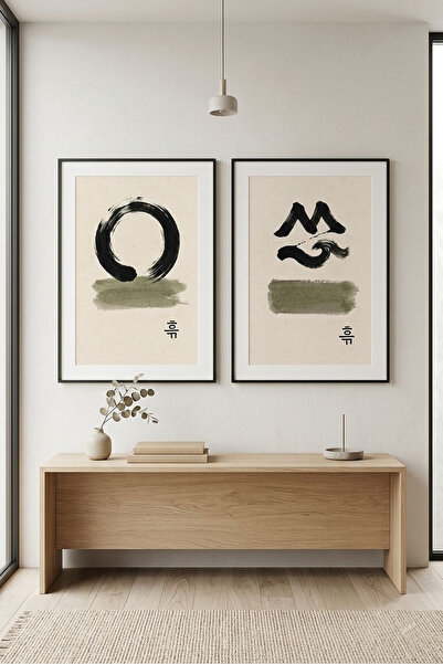 Linacci Διπλό Μαύρο Μεταλλικό Πλαίσιο Ιαπωνικό Zen Minimalist Enso Σετ Πίνακα...