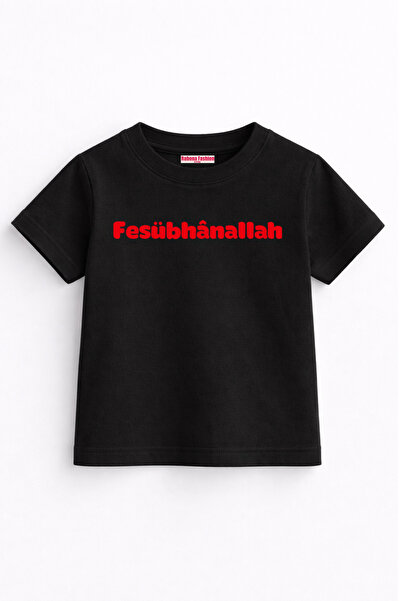 Rabona Fashion Fesübhanallah Minimalistički dizajn dečija majica