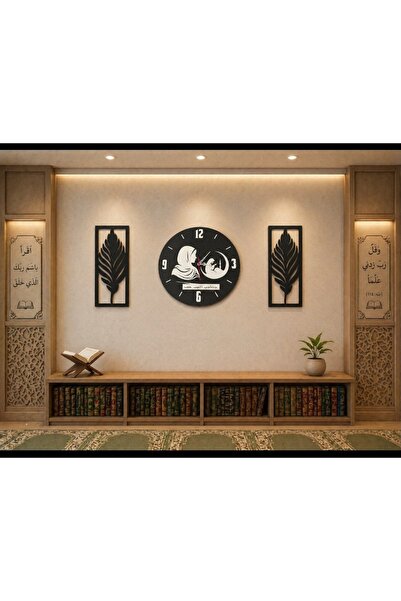 mrchediyesepeti Wall Clock Designed for Quran Courses 40 cm Mrc Gift Basket N...