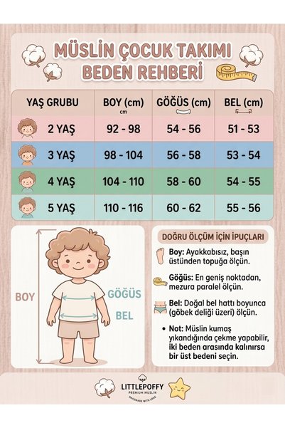 babyshop طقم صيفي للأطفال مصنوع من قطن الموسلين بنسبة 100% - طقم شورت وتي شيرت (2-5 سنوات)