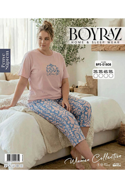 BOYRAZ BPS-01808 Γυναικείο Σετ Κάπρι με Κοντό Μανίκι