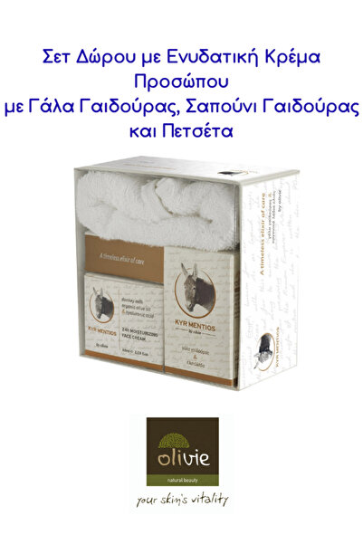 OLivie Σετ Δώρου με Ενυδατική Κρέμα Προσώπου με Γάλα Γαιδούρας, Σαπούνι Γαιδο...