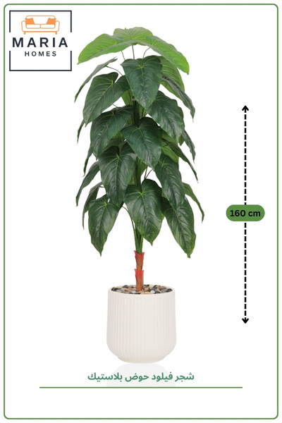 MARIA HOMES 160 cm Artificial Bird of Paradise Plant with Square Gray Fiber P...