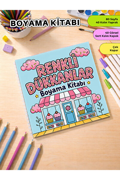 metafortoys كتاب تلوين متاجر الألوان - 21x20 سم I 40 صورة I للأطفال والكبار