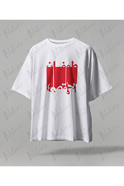 Nulivez تي شيرت فلسطيني بتصميم كبير الحجم للجنسين مزين بنمط الكيفي وطباعة ملا...