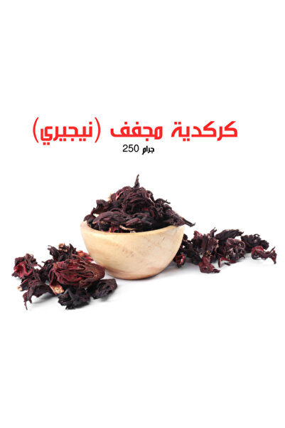 PAYA future Hibiscus 250 grams