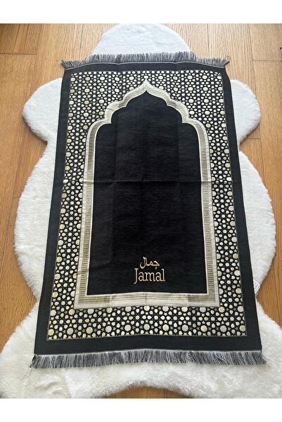 Safa Gift Lüx Kişiye Özel Nakışlı Hediyelik Şönil Namazlık İsimli Seccade Tes...