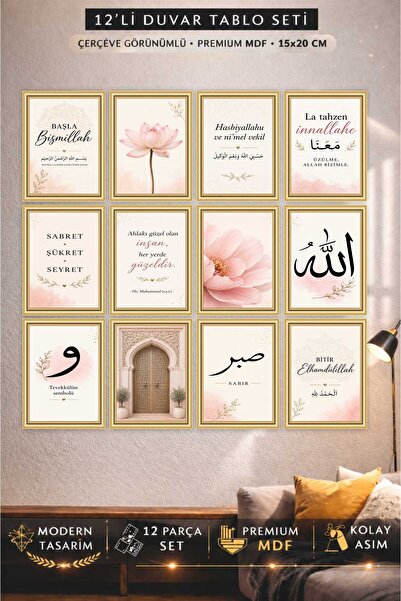 UNT 12’li İslami Duvar Tablo Seti – Çerçeve Görünümlü Premium MDF – 15x20 cm ...