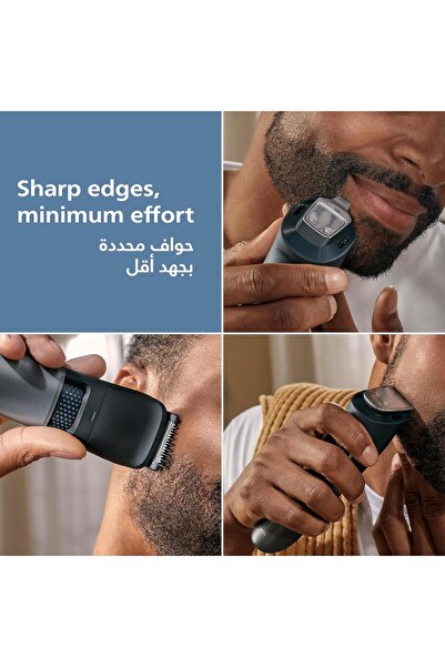 Philips Smart ماكينة تشذيب اللحية من فيليبس BT7670/15
