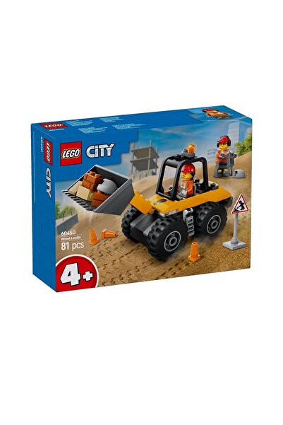 LEGO 60450 City Yellow Construction Wheel