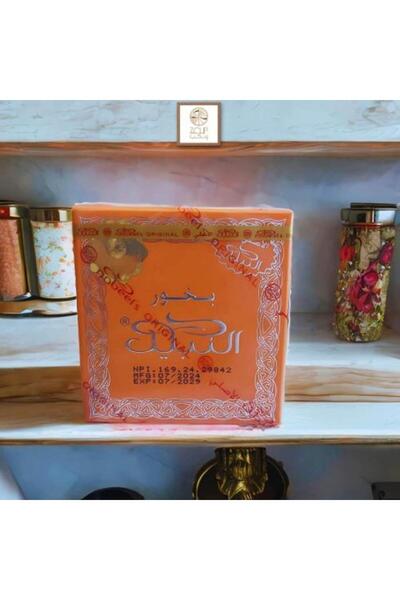 Z-CUP بخور النبيل الاصلي 40 جرام