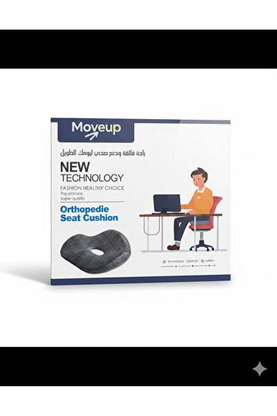 Moveup Comfort Seat Cushion
