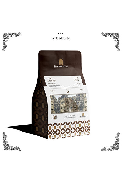 OEMS Bayt Al Mubarak-Yemen(dried processed)