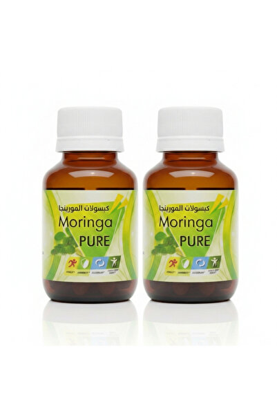 allura مورينجا بيور - Moringa PURE عبوتين
