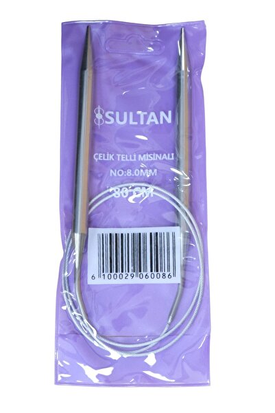 Sultan Çelik Telli Misinalı Şiş Numara 8 ( 8,0 mm) 80 cm (iki şiş arasi ölçüs...