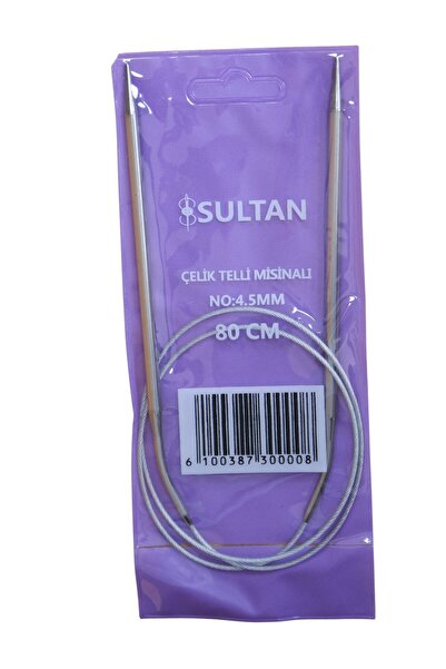 Sultan Çelik Telli Misinalı Şiş Numara 4,5 ( 4,5 mm) 80 cm (iki şiş arasi ölç...