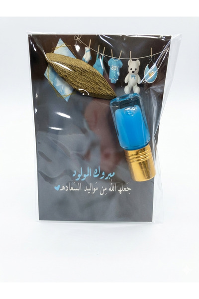 NO BRAND توزيعات المواليد كسرة عود و مسك نكهات 12 قطعة