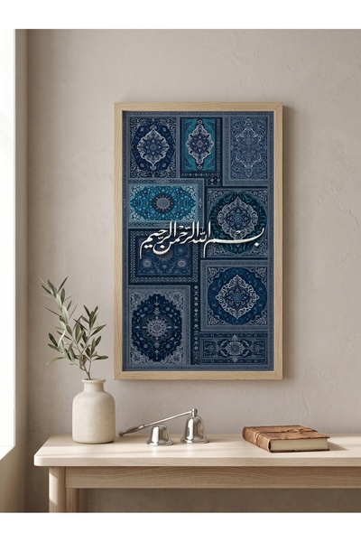 DEKORASOR Besmele-i Şerif Tablosu İslami Duvar Dekoru Modern Hat Sanatı Lacivert