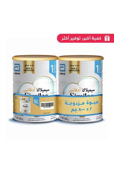 Similac سيميلاك جولد حليب الرضع رقم (1) عبوة مزدوجة (800جم*2)