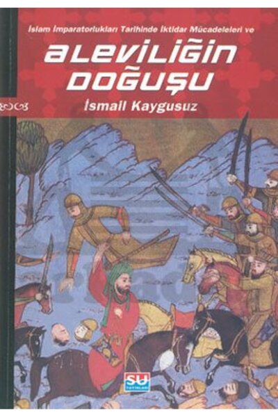 Su Yayınevi ولادة الله
