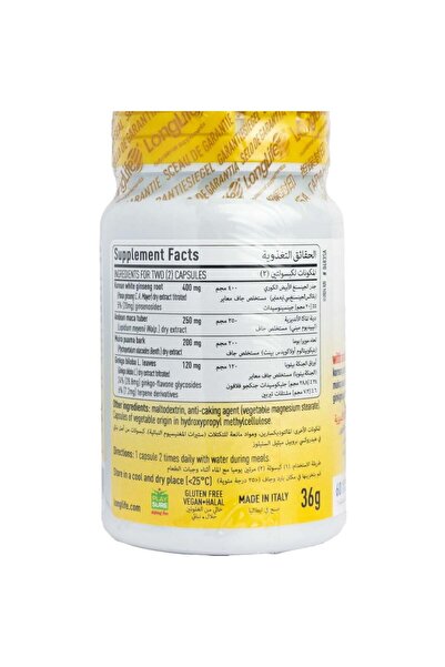 LONGLIFE مكمل غذائي طويل الأمد SX Factors مع الماكا 60 كبسولة