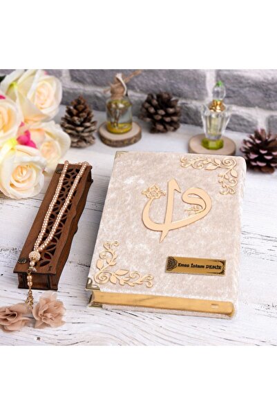 Hayrat Neşriyat Hediyelik Kur'an-ı Kerim Raşel Krem Orta B. Tespihli Ah.kutu