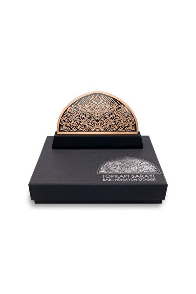 Topkapı Sarayı Bab-ı Hümayun Kitabesi – Antik Bronz
