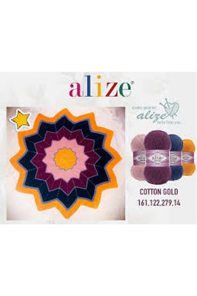 Alize Καλοκαιρινό βαμβακερό νήμα βαμβακερό χρυσό Amigurumi Punch String 393 Powder Pink