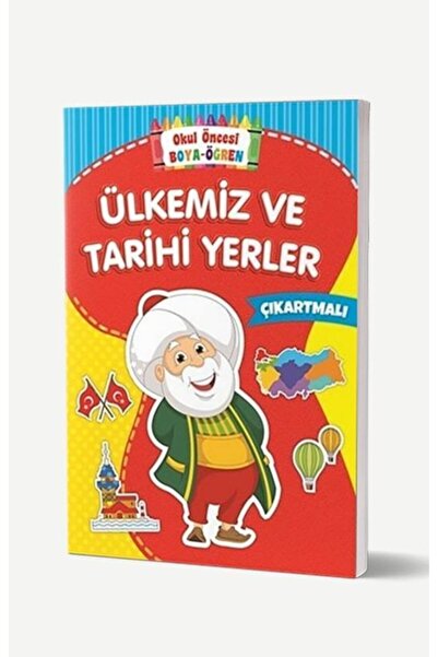 Beyaz Balina Yayınları بلدنا وأماكنها التاريخية - تعلم الرسم في مرحلة ما قبل ...